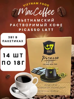 Вьетнамский растворимый кофе G7 Golg -Picasso latte, 14пак TRUNG NGUYEN 284809695 купить за 377 ₽ в интернет-магазине Wildberries