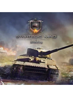 Strategic Mind: Blitzkrieg PS4 & PS5 Strategic Mind: Blitzkrieg 284839283 купить за 2 955 ₽ в интернет-магазине Wildberries