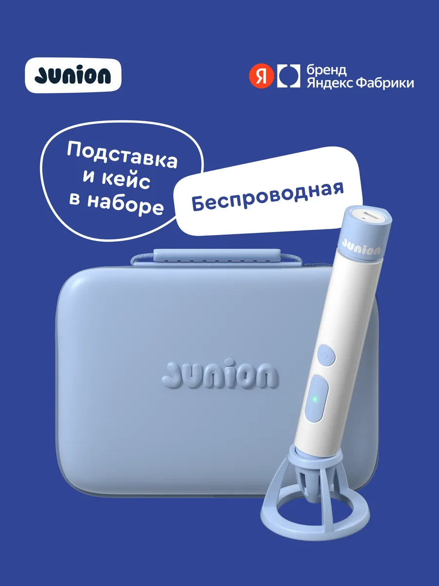 Набор для моделирования с беспроводной 3D-ручкой Creative