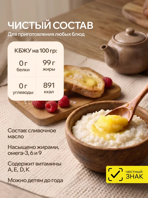 Dobutter Топленое масло гхи, 950мл, 950 мл, фото 2
