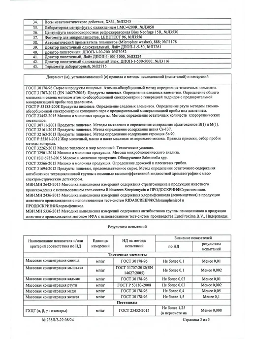 Dobutter Топленое масло гхи, 950мл, 950 мл, фото 6