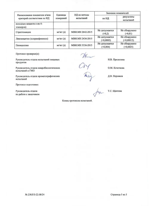 Dobutter Топленое масло гхи, 950мл, 950 мл, фото 8