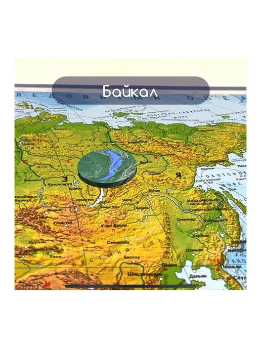 Brauberg 2шт Карта мира физическая 120х78 см, 1 25М, с ламинацией, и, 120x78 см, 2 шт, фото 5