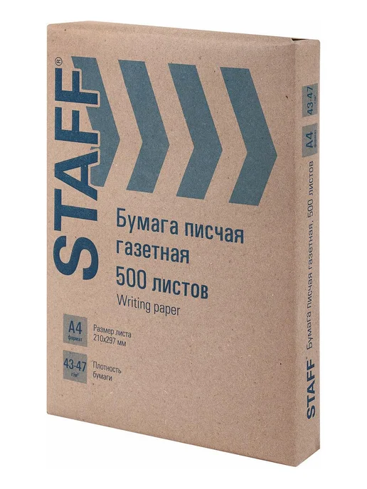 Бумага STAFF A4, 347 г/м², 500 листов, 5 пачкек, фото 2