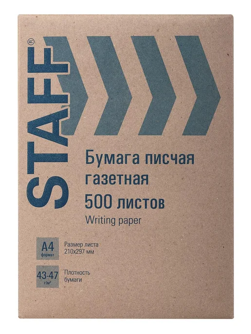 Бумага STAFF A4, 347 г/м², 500 листов, 5 пачкек, фото 3