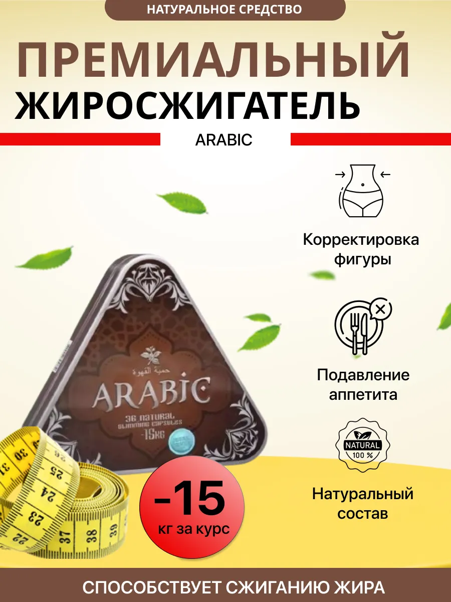Средства профилактики для...