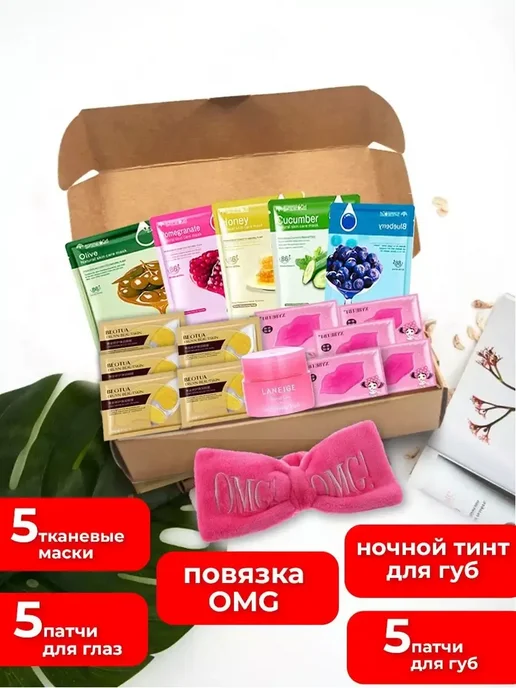 Подарочный набор косметики Beauty Box, 5 шт, фото 2