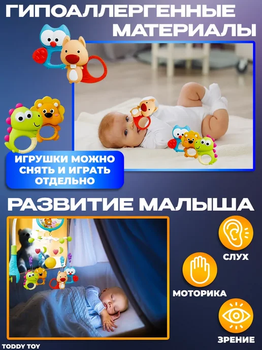 LKK Мобиль музыкальный для новорожденных 0+, голубой, фото 3
