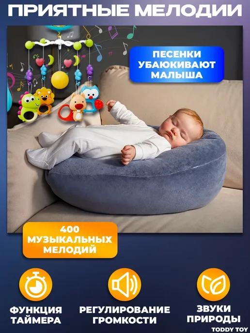 LKK Мобиль музыкальный для новорожденных 0+, голубой, фото 4