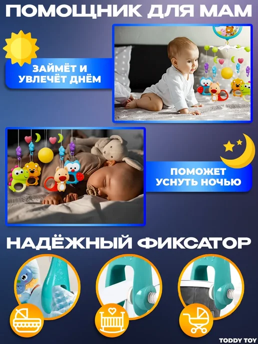 LKK Мобиль музыкальный для новорожденных 0+, голубой, фото 5