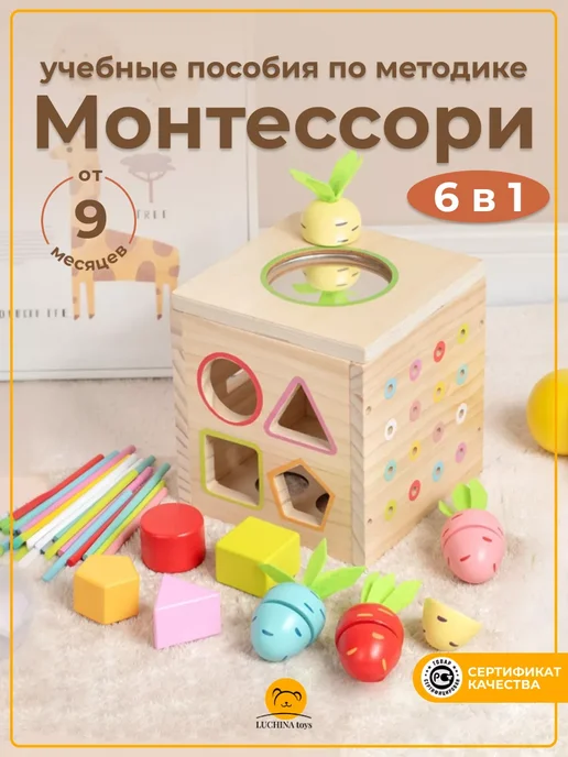 LKK Сортер для малышей Моторика по Монтессори, голубой