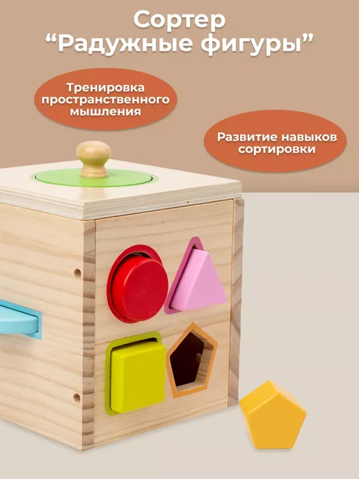 LKK Сортер для малышей Моторика по Монтессори, голубой, фото 3