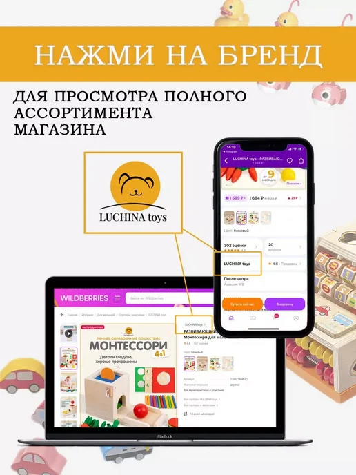 LKK Сортер для малышей Моторика по Монтессори, голубой, фото 4