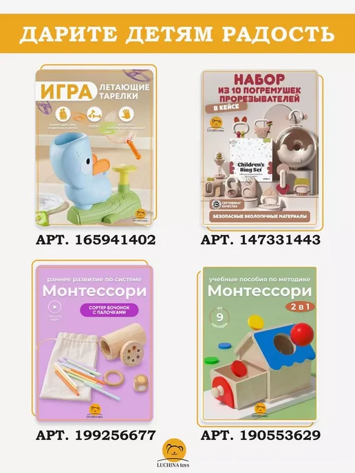LKK Сортер для малышей Моторика по Монтессори, голубой, фото 8