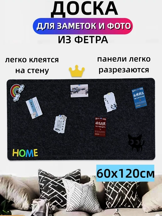 LEADER Доска для заметок и фотографий на стену коричневая, черный