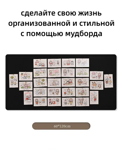 LEADER Доска для заметок и фотографий на стену коричневая, черный, фото 5