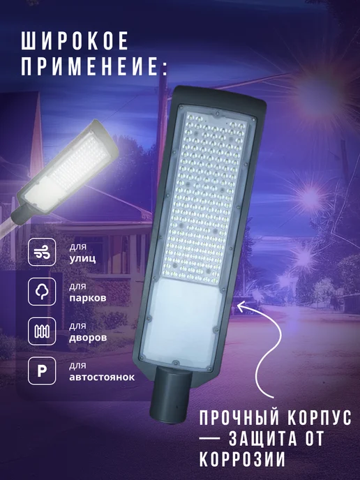 MRM-POWER Светильник светодиодный 150W кобра электронный, 150 Вт, фото 2