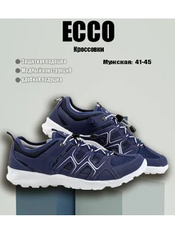 Нӕлгоймӕгты балцы къахыдарӕс Ecco 285119316 купить за 5 014 ₽ в интернет-магазине Wildberries