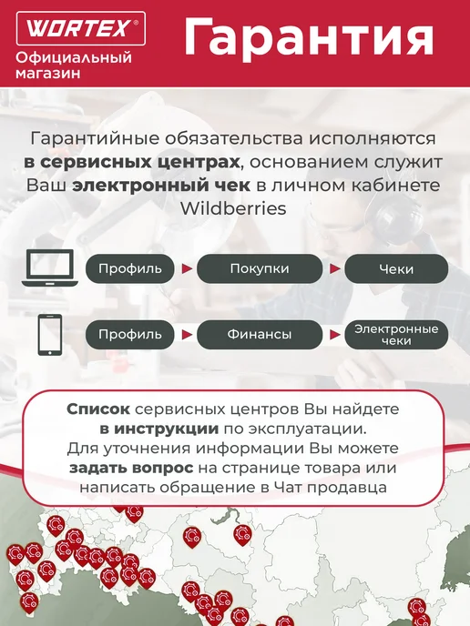 wortex Фен строительный термовоздуходувка HG 6124 T 1334742, черный, фото 2