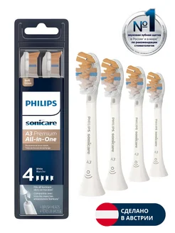 Насадки для зубных щеток Sonicare A3 Philips 285172104 купить за 1 112 ₽ в интернет-магазине Wildberries