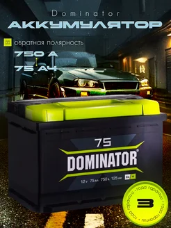 Аккумулятор автомобильный 75 Ач 750 А обратная полярность Dominator 285194264 купить за 9 566 ₽ в интернет-магазине Wildberries