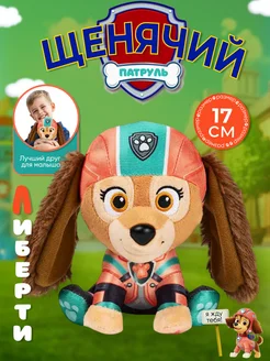 Щенячий патруль Игрушки GTKIDS 285198957 купить за 915 ₽ в интернет-магазине Wildberries