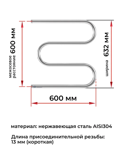 Gloss&Reiter Полотенцесушитель водяной боковое подключение 550х500, хром, 600x600, фото 4