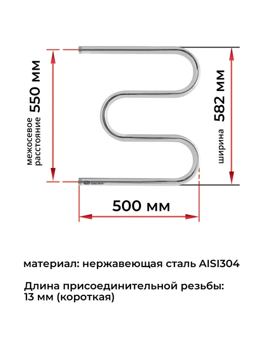 Gloss&Reiter Полотенцесушитель водяной боковое подключение 550х500, хром, 550x500, фото 4
