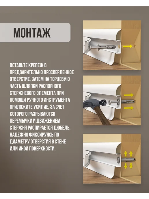Gashun Дюбель гвоздь универсальный 100 шт, 100 шт, фото 2