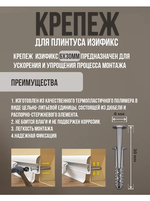 Gashun Дюбель гвоздь универсальный 100 шт, 100 шт, фото 3
