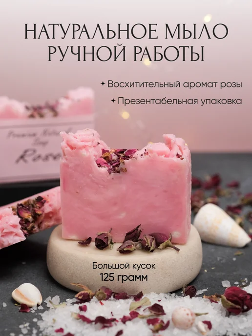 Martita Подарочный набор натуральной косметики спа роза, розовый, фото 3