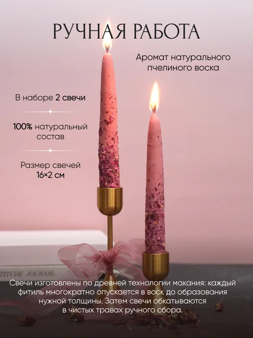 Martita Подарочный набор натуральной косметики спа роза, розовый, фото 4