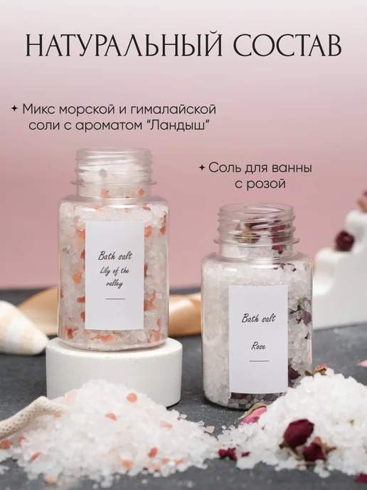 Martita Подарочный набор натуральной косметики спа роза, розовый, фото 5