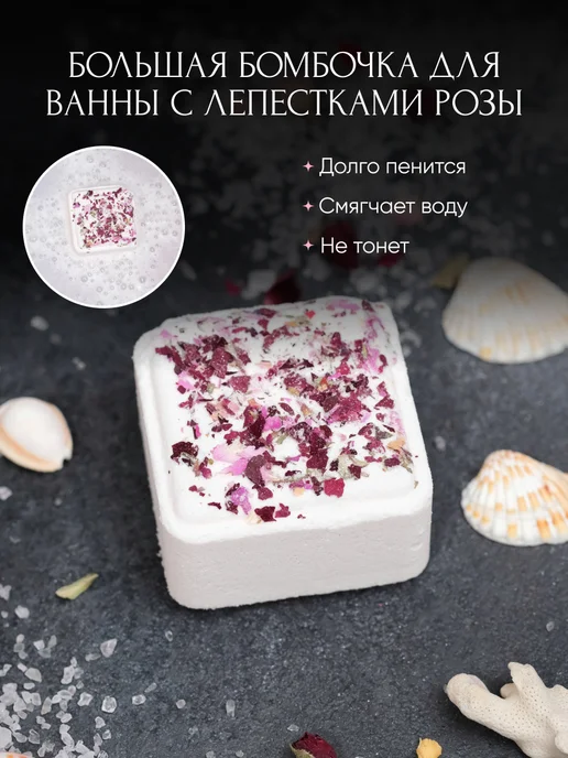 Martita Подарочный набор натуральной косметики спа роза, розовый, фото 7
