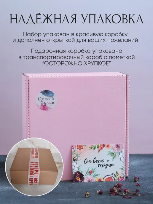 Martita Подарочный набор натуральной косметики спа роза, розовый, фото 8