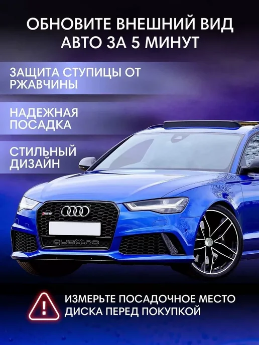 bwacessories Колпачки на диски Audi заглушки для ступицы Ауди VW 69 мм, серый, фото 3