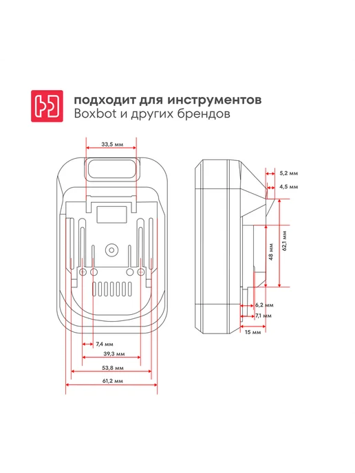 Boxbot Снегоуборщик аккумуляторный ручной AS 201, 20В, вариант, фото 4