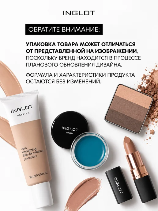 INGLOT Тушь для ресниц черная Playinn what a lash! mascara, черный, фото 7