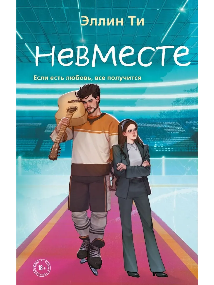 Цикл эллин ти. Цикл эллин ти
