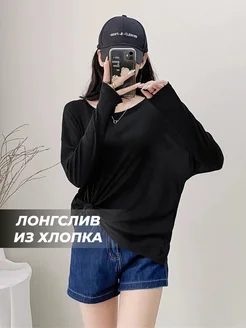 Лонгслив оверсайз полупрозрачный хлопок кофта y2k NIXEDO 285309422 купить за 965 ₽ в интернет-магазине Wildberries