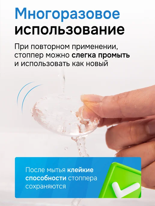 Уютория Стоппер настенный силиконовый ограничитель для двери, вариант, фото 3