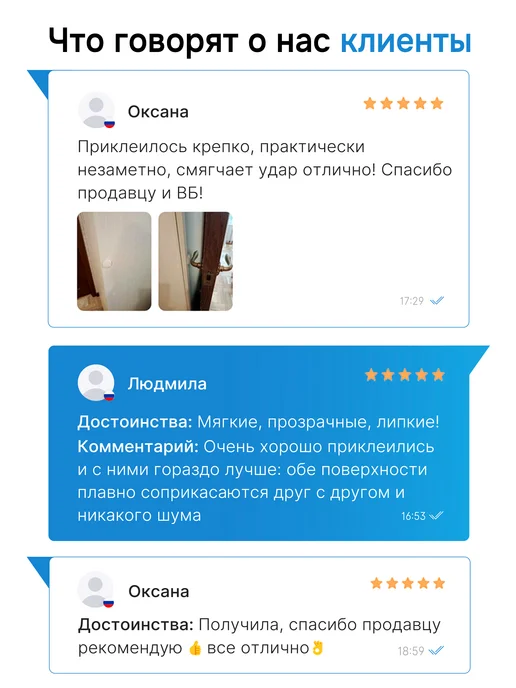 Уютория Стоппер настенный силиконовый ограничитель для двери, вариант, фото 8