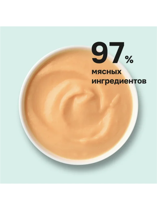 Organix Лакомство для кошек, крем-суп из курицы и тунца, 75г, 75 г, фото 5