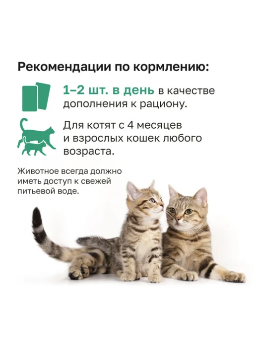 Organix Лакомство для кошек, крем-суп из курицы и тунца, 75г, 75 г, фото 8