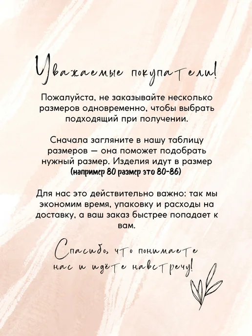 НИКИФИРЯТА Костюм для девочки юбка боди и муслиновая рубашка, белый, фото 2