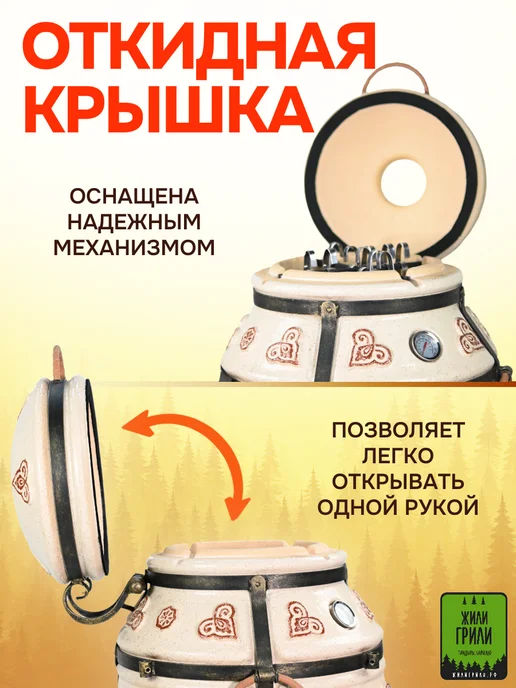 ЭкоТандыр Тандыр Урал в глянцевой глазури цвета слоновой кости, 50 л, фото 4