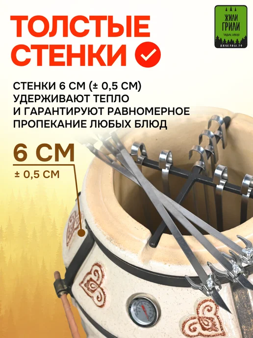 ЭкоТандыр Тандыр Урал в глянцевой глазури цвета слоновой кости, 50 л, фото 6