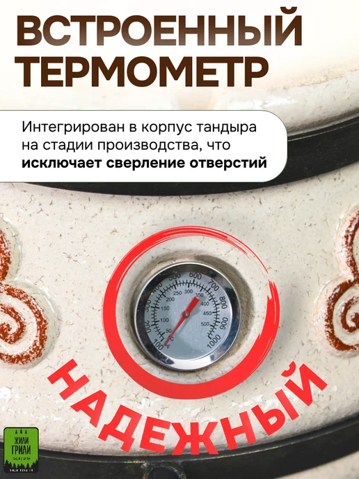 ЭкоТандыр Тандыр Урал в глянцевой глазури цвета слоновой кости, 50 л, фото 7