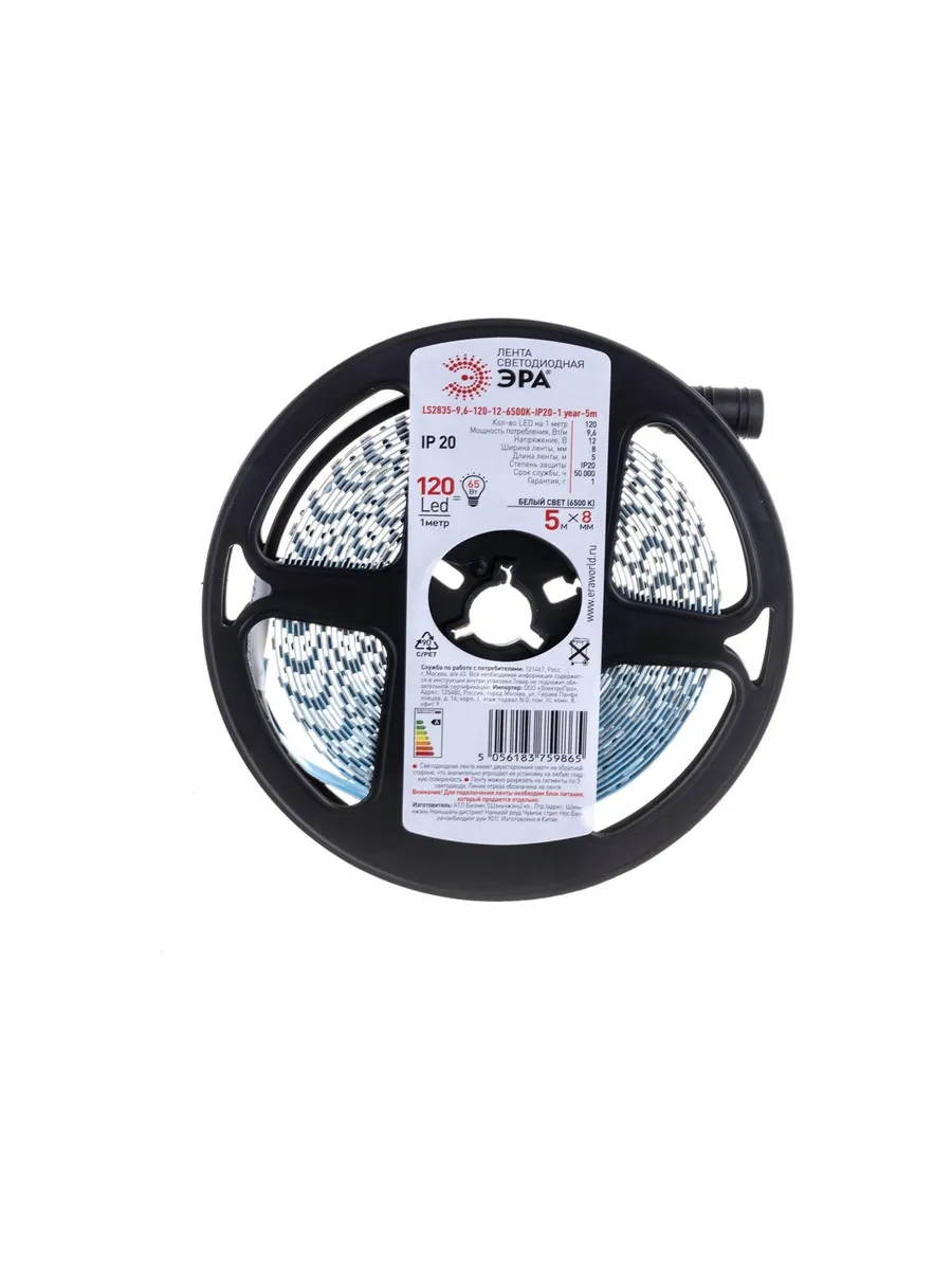Лента свет. ЭРА LS2835-120LED-IP20-W-eco-5m (100/2000) (P)