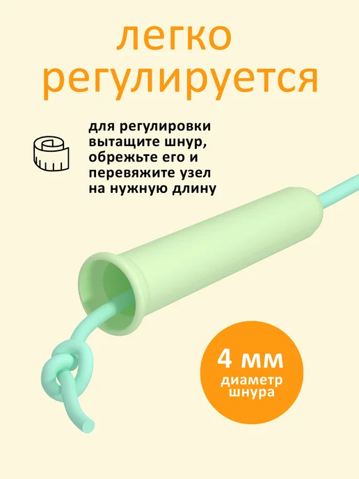 Stellar Скакалка детская, гимнастическая, голубой, фото 2